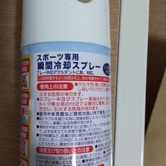 307.コールドスプレー の画像
