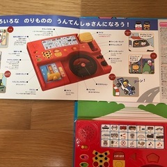 電子おもちゃ（乗り物の運転）の画像