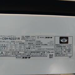 コロナ６畳用冷暖房ルームエアコン　工事費込みの画像