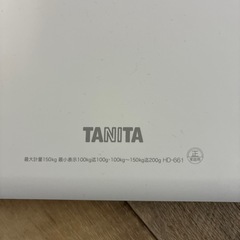 ヘルスメーター　体重計　タニタの画像