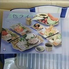 食器セットの画像