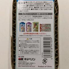 0830-223 もぐもぐバスケットの画像