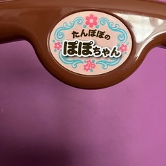 カート　ぽぽちゃんの画像