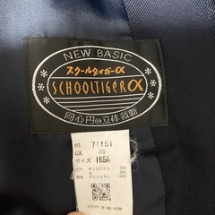 二大中男子制服の画像