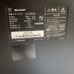【ジャンク品】SHARP テレビの画像