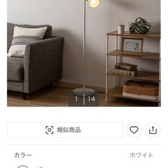 ニトリ 間接照明の画像