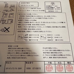 こたつの画像
