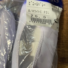 小学生　上履き　白　20センチ　新品の画像