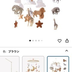 メリーの画像