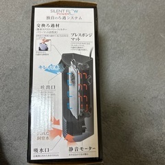 エアーポンプの画像