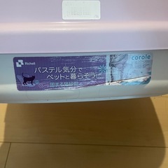 ねこトイレ  の画像