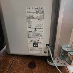 CORONA CW-1621 窓用エアコンの画像