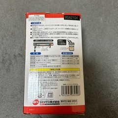 ロカ材の画像