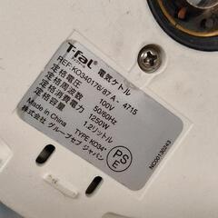 0830-227 電気ケトルの画像