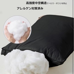 新品　枕 まくら 高級ホテル仕様 2枚入りの画像