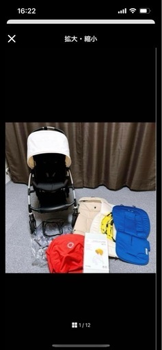 バガブー7点セット