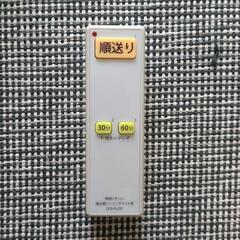 シーリングランプ（カバー割れあり）の画像