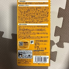 魔法のタンブラー 430mlの画像
