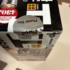 魔法のタンブラー 430mlの画像
