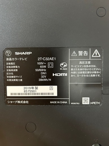 テレビ
