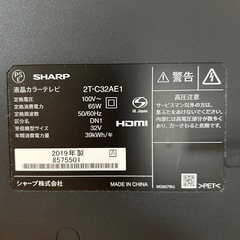 テレビの画像