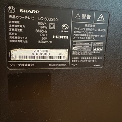 【ジャンク】シャープ 
AQUOSの画像