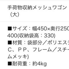 収納バッグ・ランドリー入れなどの画像