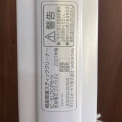 極細軽量スティッククリーナー IC-SLDCP6 アイリスオーヤマ  リサイクルショップ宮崎屋　住吉店　25.8.30の画像