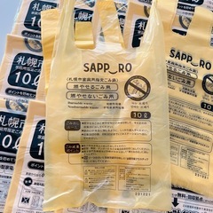 札幌市ゴミ袋10L 5Lの画像