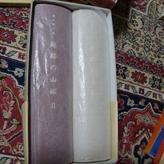 講談社 現代百科事典　全１２巻の画像