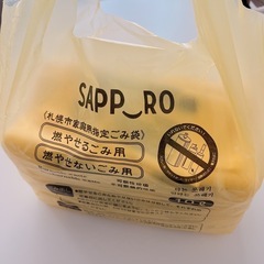 札幌市ゴミ袋10L 5Lの画像