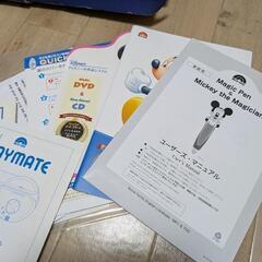 送料無料　DVDプレイヤー有り　ディズニー英語システムの画像