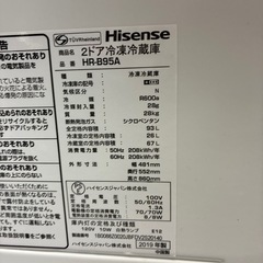 ハイセンス　19年冷凍冷蔵庫　93L の画像