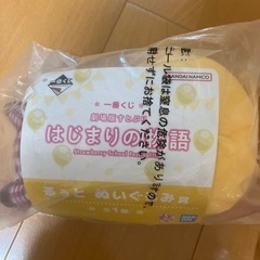 1番くじ　莉犬くん　るぅとくんぬいぐるみセットの画像