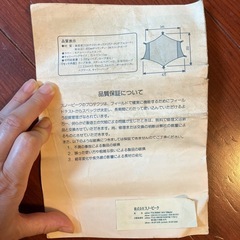 スノーピークタープの画像
