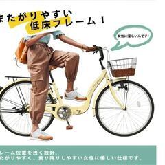 【急募】値下げしました‼️ 極美品シティサイクル 26インチ 配達可️⭕️ の画像