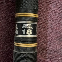 RYOBI 磯涛shine master18の画像
