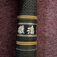 RYOBI 磯涛shine master18の画像