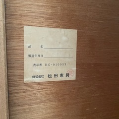 テレビ台の画像