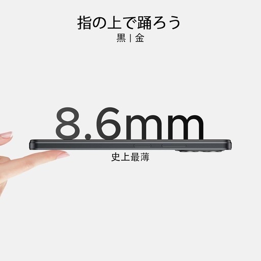 Android 16 6.7 インチ HD+大画面 スマートフォン　SIMフリー　32+256GB