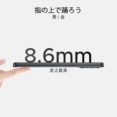 Android 16 6.7 インチ HD+大画面 スマートフォン　SIMフリー　32+256GBの画像
