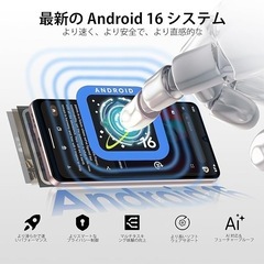 Android 16 6.7 インチ HD+大画面 スマートフォン　SIMフリー　32+256GBの画像