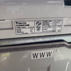 格安洗濯機‼️の画像