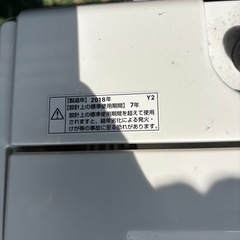 格安洗濯機‼️の画像