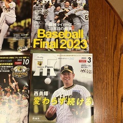 月刊　阪神タイガース　バックナンバーなど　まとめて10冊の画像
