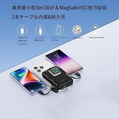 【3IN1】Magsafe対応 モバイルバッテリー 大容量 10000mAh iPhone Androidの画像