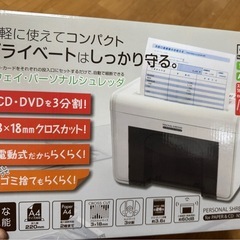 ナカバヤシ パーソナルシュレッダ クロスカット CD DVD デスクトップ NSE-T06の画像