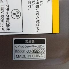 0830-470  Combi おしりふきウォーマー ブラウンオレンジの画像