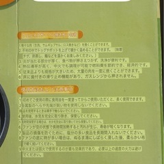 焼肉プレート33cm 韓国製の画像