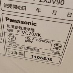 0830-235 【無料】 空気清浄機の画像